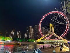 -天津之眼摩天轮