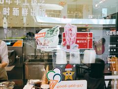 -野人先生现做冰淇淋(北京环宇荟店)