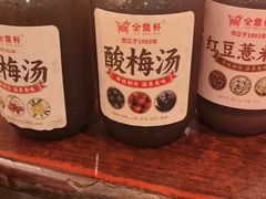 -金鼎轩(方庄天坛店)