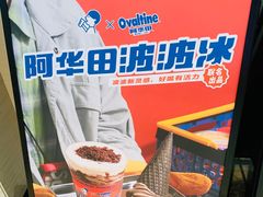 -喜茶(上海兴业太古汇店)