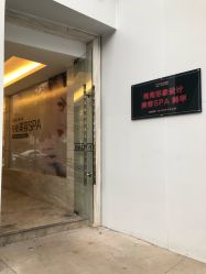 -苑苑发型设计