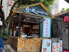 -周大娘牛乳(旧寨古村总店)