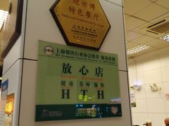 -振鼎鸡(丰庄路店)