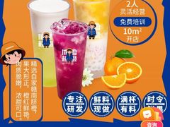 -快乐柠檬happylemon(北京APM店)