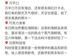 -巧克力渔家.小船海鲜胶东菜(万平口店)