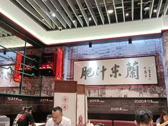 -肥汁米蘭香港米线(长宁来福士店)