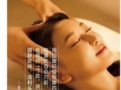 -蓉府金足印象影院式足道·按摩·SPA·美食(青白江31分店)