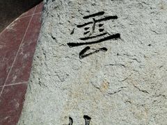 -海云台海滩