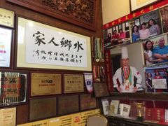 -水乡人家私房菜(逢简店)