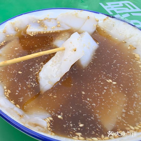 马栅碗拖