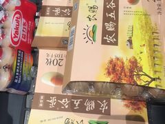 -百佳永辉超市(福田星河店)