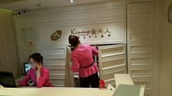-金夫人美容