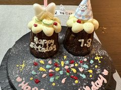 -玉见cake低糖蛋糕甜品台定制(河西店)