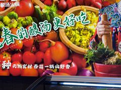 -老凯俚酸汤鱼(东山店)