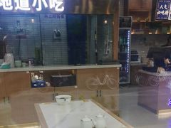 -清真·尖子尖牛肉面(王府井店)