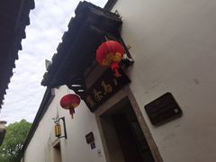 -三坊七巷历史文化街区