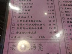 菜单-凤厨顺德水乡凤味馆(大良锦龙路店)
