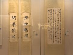 -常州博物馆