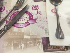 -德大西餐社(云南南路店)
