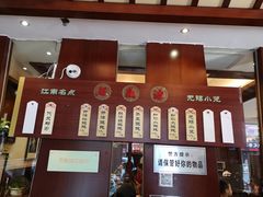 -熙盛源(滨湖万达店)