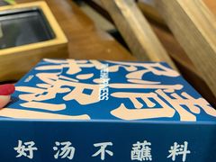 -快乐小羊火锅餐厅(农科路店)