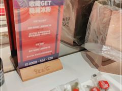 -蛙来哒(方圆荟店)