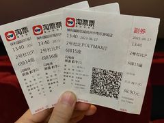 -保利国际影城杭州中南店