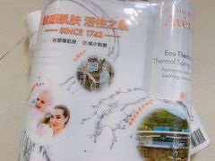 -国药中服免税(北京坊店)
