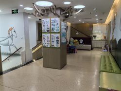 -睿宝儿科·眼科·口腔(杨浦新江湾城店)