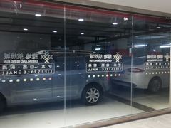 -绿地缤纷城-停车场