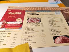-聚宝源(西单店)
