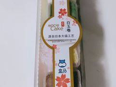 -盒马鲜生(文景博乐里购物广场店)