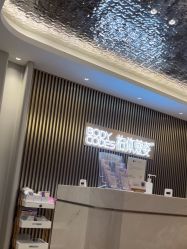 -深圳米兰柏羽医疗美容医院