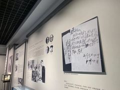 -茅盾纪念堂