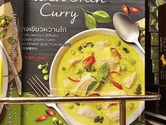 -曼谷素万那普国际机场