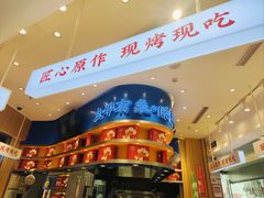 -象山酥院(深圳北站店)