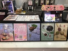 -鲜芋仙(华府店)