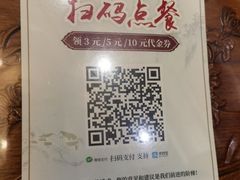 -勤德兴(湖滨路店)