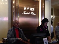 -美心皇宫(沙田大会堂店)