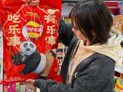 -好特卖HotMaxx(杭州滨江宝龙城店)