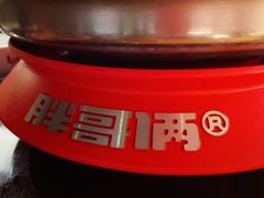 -胖哥俩肉蟹煲(福州仓山爱琴海店)