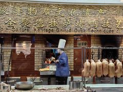 -全聚德(前门店)