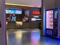 -深影国际影城(学院南路店CGS中国巨幕店)