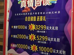 -亲回家吃饭餐厅(黄陂店)