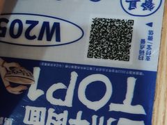 -大润发(康桥店)