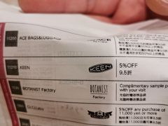 -三井奥特莱斯购物城(爵士之梦长岛店)
