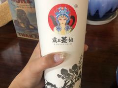 -霸王茶姬(南强街店)