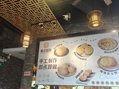 -粤点越有·茶点·粤菜(樵岭国际店)