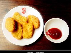 香炸雞塊-随柳居·苏式小吃(建新巷店)