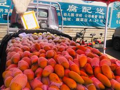 -三旗百汇商品城